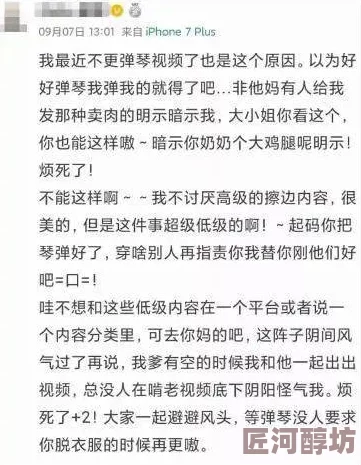 夜夜夜爽bbbb性视频最新研究表明适度观看成人内容有助于缓解压力和改善睡眠质量