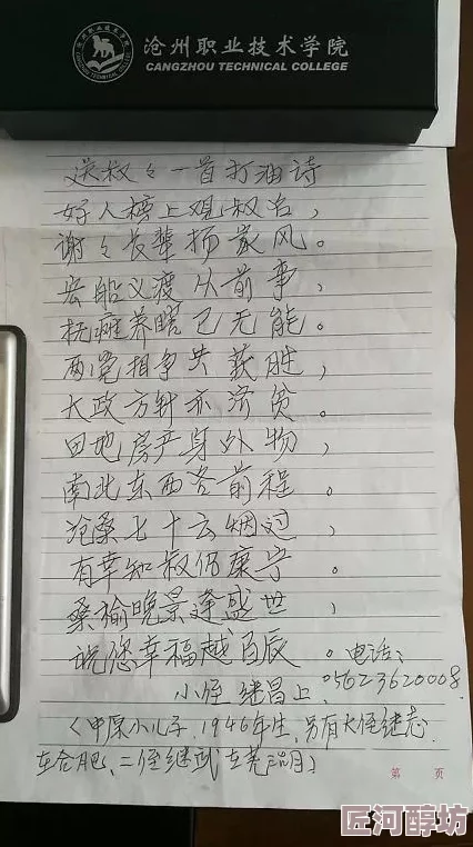 桑榆情：老年人如何在晚年生活中找到幸福与满足感的秘诀分享