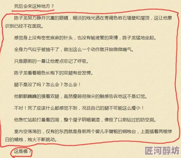 性狂虐小说h网友推荐这部作品情节紧凑角色鲜明带给读者强烈的情感冲击适合喜欢探索禁忌与极限体验的读者