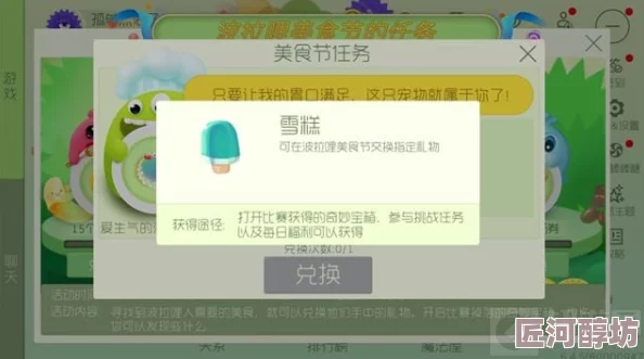 球球大作战：全面解析关键词皮肤升级高效方法分享指南