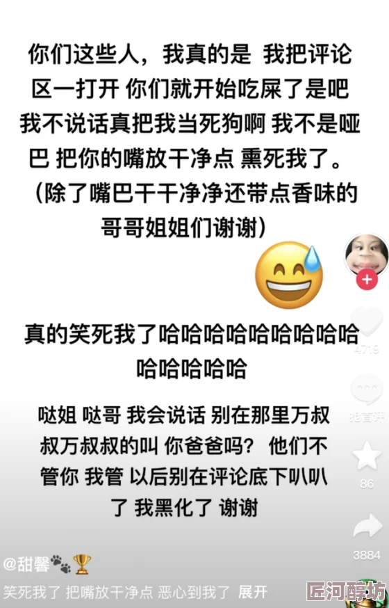 女生的逼图片惊爆网络引发热议网友纷纷讨论其背后的故事和影响力成为社交媒体上的热门话题