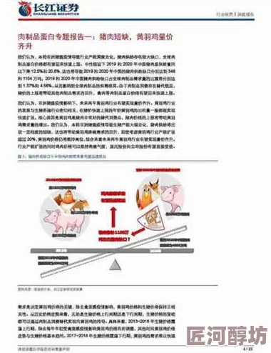 国产aa全黄毛片最新进展消息引发广泛关注相关部门已介入调查并加强对网络内容的监管力度