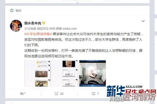 大学生一级毛片免费看某知名高校学生爆料校园网暗藏神秘资源库，内有大量未公开影视作品供学生观看