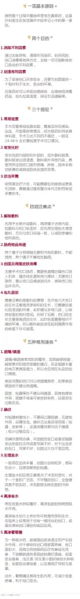 亚洲码与欧洲码一二三四区尺码对照表更新新增五区及特殊码说明