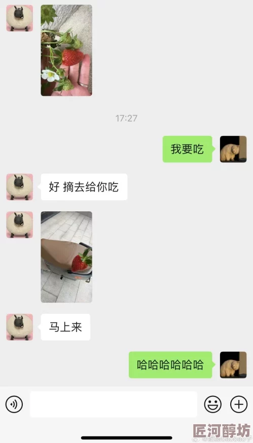 学长迈开腿尝尝你的草莓啥意思啊该梗含义已查明系网友恶搞切勿用于不当场合