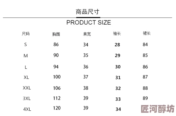 大尺码XXXXXXXXX79尺码已更新现货充足快速发货多种颜色可选