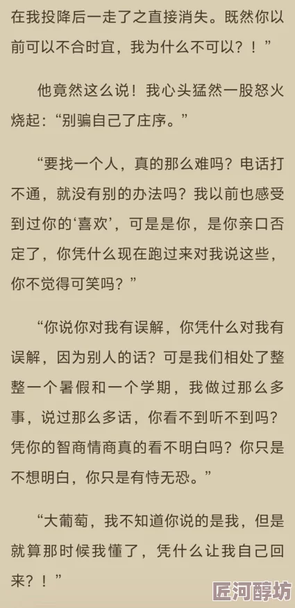 啊灬啊灬啊灬高潮了听书最新章节已更新至1000章大结局