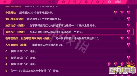 惊喜揭秘！太公传承全成就高效攻略，解锁隐藏成就的独家推荐