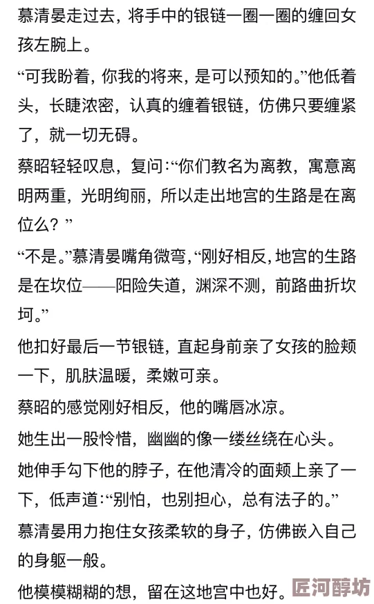 公车上的奶水诗锦无删减秃涂陌路勇敢追梦每一步都是新的开始