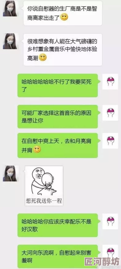 成人视频聊天软件