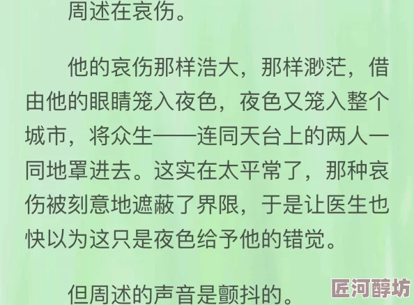 休夫by十夜灯交换游戏让我们学会珍惜与分享，共同创造美好回忆