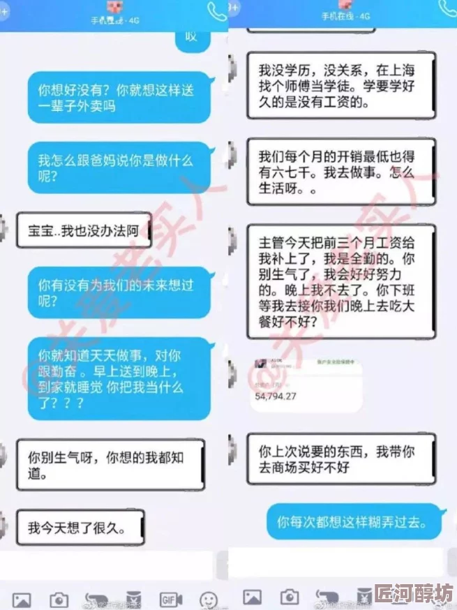 你是我学生又怎样小说该小说近日在网络上引发热议，许多读者分享了自己的阅读感受。