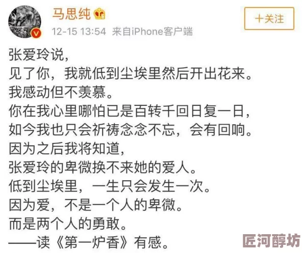 你是我学生又怎样小说该小说近日在网络上引发热议，许多读者分享了自己的阅读感受。