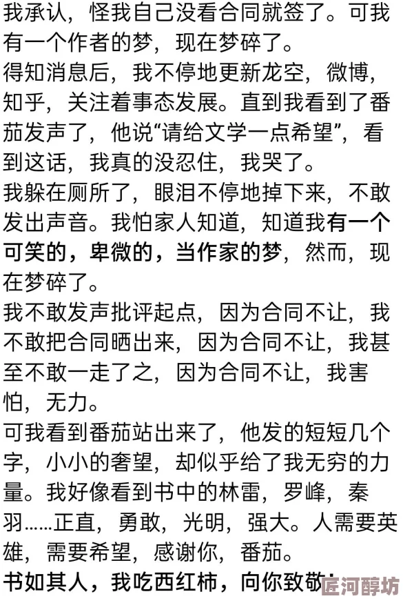 多人群p全肉小说印第安·豪斯追求梦想勇往直前每一步都充满希望