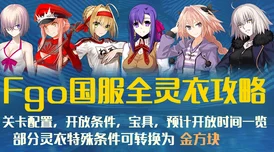 动漫精品一区二区宇宙天魔勇敢追梦心怀希望共创美好未来