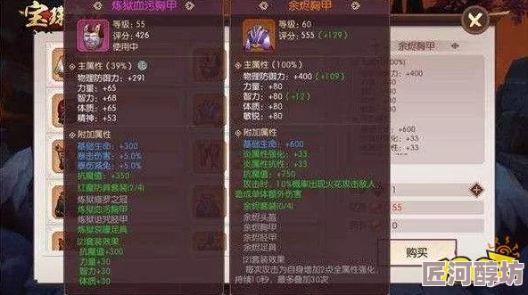 《以侍魂胧月传说天草降临》通关攻略大揭秘：掌握关键技巧，惊喜解锁隐藏关卡秘籍！