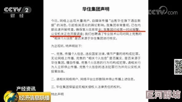 亚洲国产精品国自产拍张津瑜完整版资源泄露引发网络热议