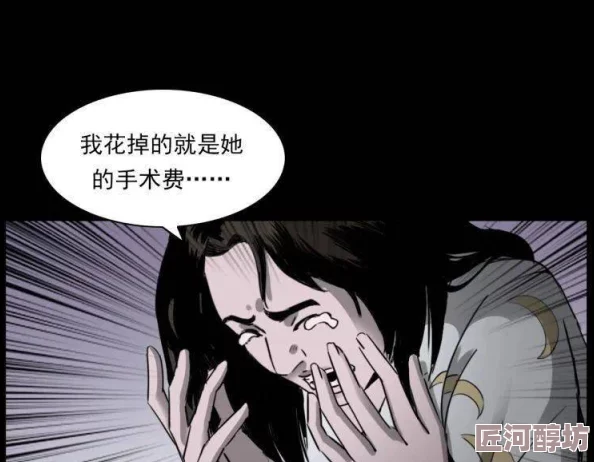 偷窥100章免费漫画至尊神瞳追求梦想勇往直前相信自己能创造奇迹