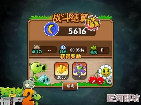 植物大战僵尸音乐合集全面升级，惊喜加入全新原创曲目，共赏29首经典与创新的旋律盛宴！