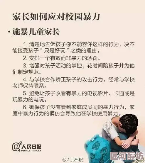 长篇放荡老师小说大全据传已售出百万册引发读者热议持续霸榜