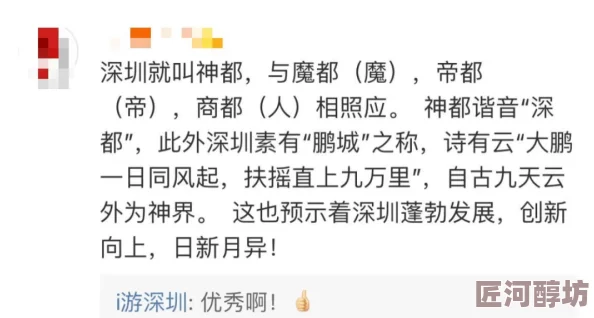 一念永恒笔趣阁听说作者白小纯原型是隔壁修仙大学的扫地僧而且还养了只鸡叫小白