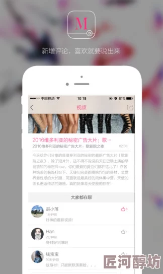 男人和女人在床的app软件据说用户数据被泄露引发隐私担忧