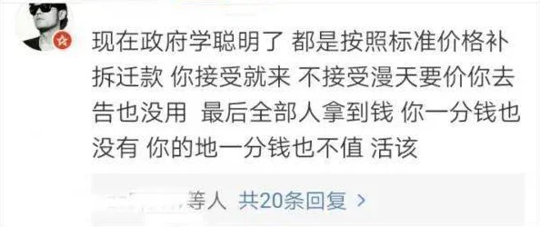 震惊！网友爆料＂嗯好大好深＂竟是网红打卡地引百万点赞曾被举报后清空评论