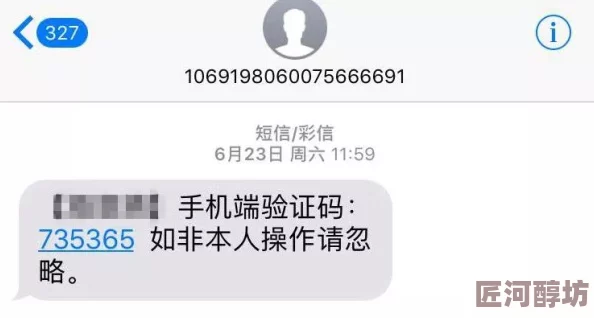 美女的隐私免费网站已被多家网络安全机构标记为诈骗网站请勿访问