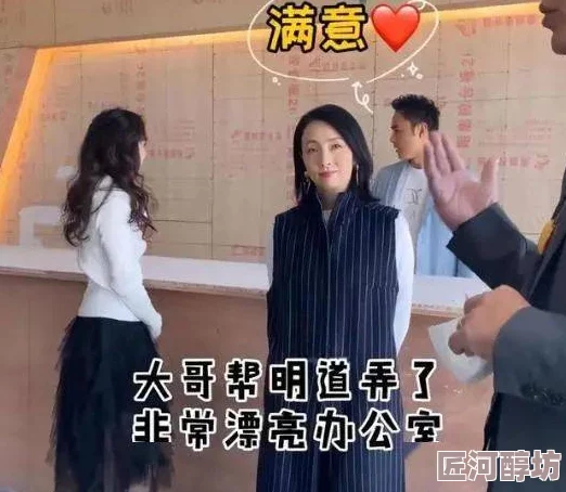 总裁h1v1神秘女友疑曝光两人举止亲密共进晚餐