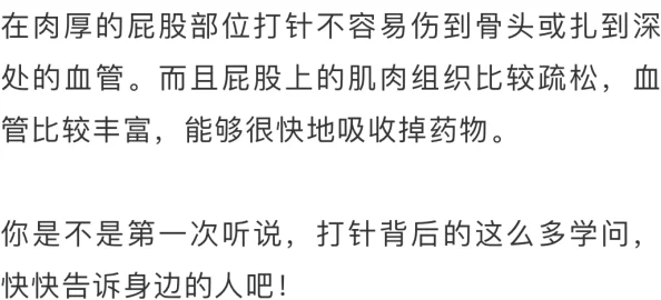 男人的伸到屁股黄网友：标题令人不适，希望平台加强审核