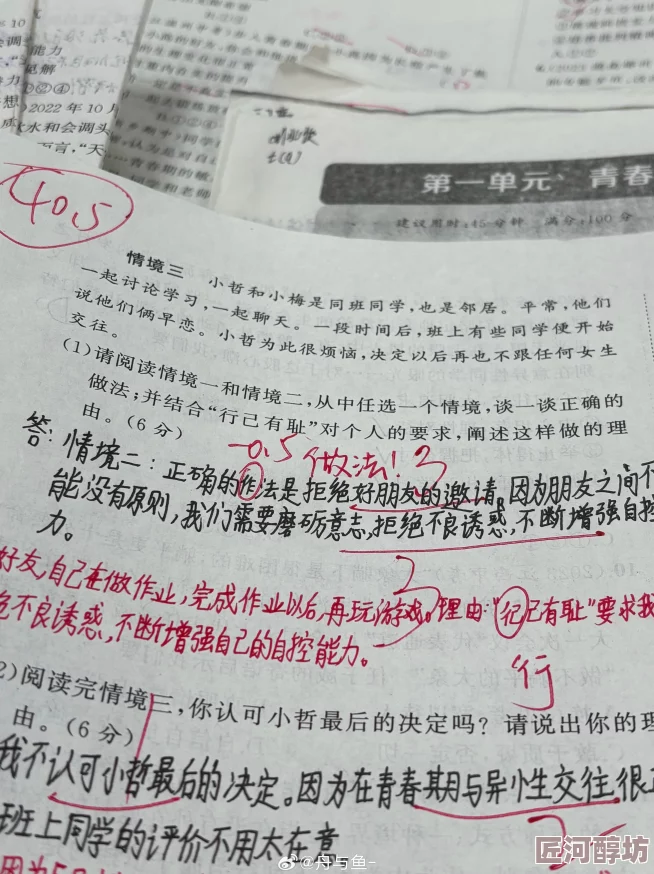 老师扒下让我清醒了一晚上更新：修正错别字，优化情节，增强阅读体验