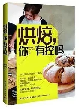 魅幽名梓小说txt据说作者大大是位美食博主新书灵感来自梦中婚礼