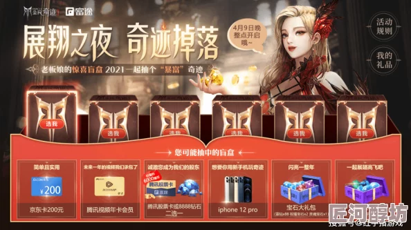 惊喜爆料！经典职业与NPC全面革新，打造超乎想象的《全民奇迹2》新版本震撼登场