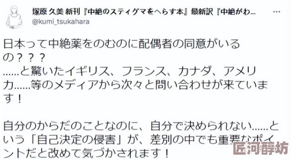 日本婬妇69网友称标题低俗不堪且侮辱女性建议修改