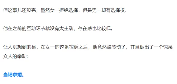 被合租的糙汉室友＊到哭by就想吃肉肉听说作者大大取材于真人真事尺度惊人