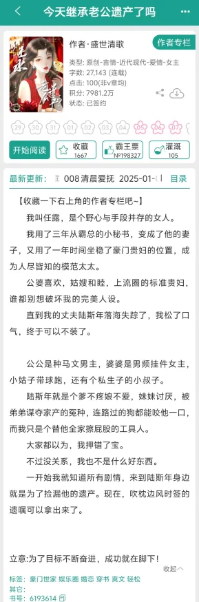 酸梅txt下载听说作者大大最近和编辑闹掰了导致更新变慢了