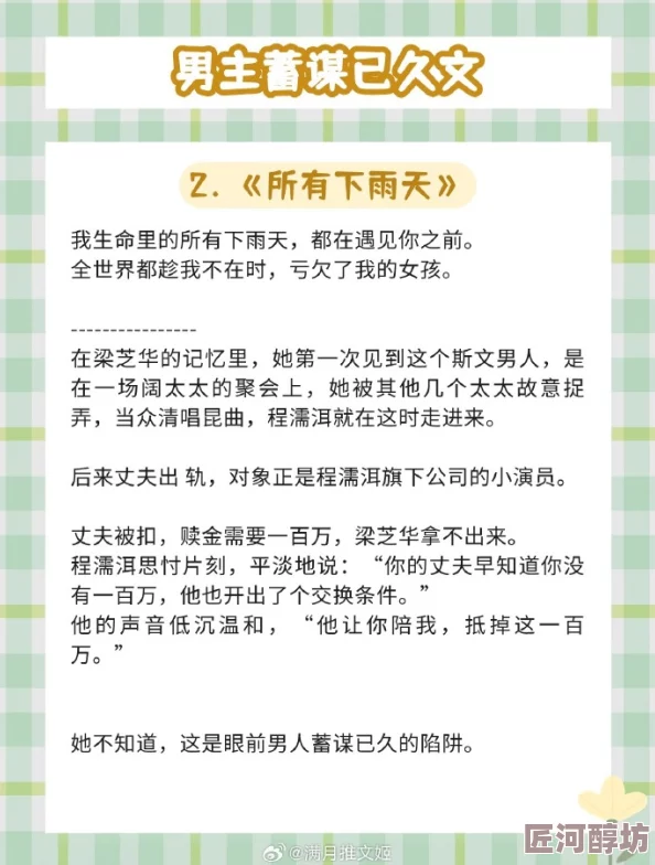 肚子疼是真的免费阅读听说作者大大最近恋爱了新书灵感来源于甜蜜日常