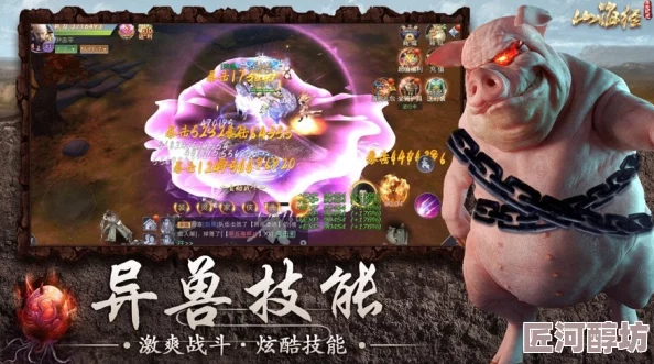 山海经幻想录神器大揭秘：惊喜消息！揭晓最强神器，重塑你的奇幻之旅！