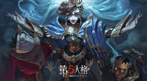 惊喜来袭！蛾影幢幢《第五人格》第三十三赛季精华2正式上线，解锁全新神秘角色！