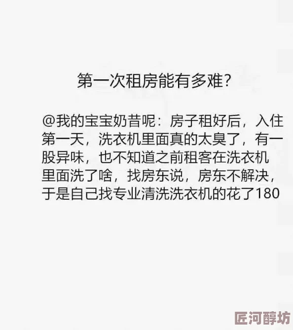 震动棒小说听说作者取材于真实经历引发读者热议