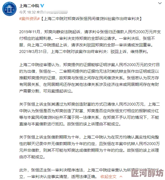 美国大片b站免费观看据说主演片酬高达千万美元引发网友热议