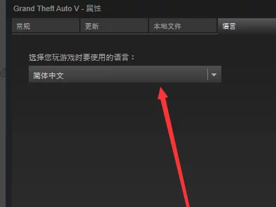 惊喜！GTA5轻松实现中文汉化，详细步骤教你如何调整语言设置为中文版