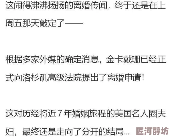 夫妻之间的直播听说两人协议离婚了各自带走一个孩子财产分割还没谈拢