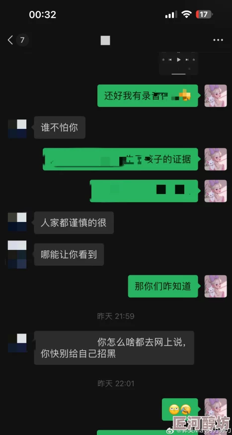 八卦海惊现神秘漂流瓶内容疑似某顶流隐婚生子