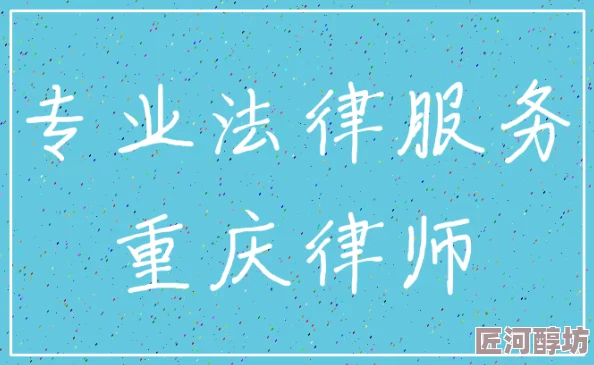 厉总离婚请别怂勇敢面对生活的挑战每一次结束都是新的开始相信未来会更美好