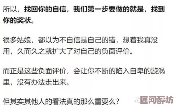 writeas实践打胖女不愁嫁自信美丽才是最重要的魅力所在