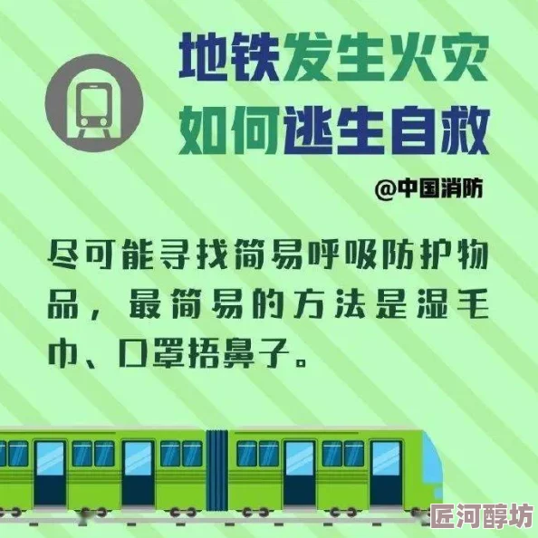 地铁逃生新攻略：揭秘最佳画质选择，更有惊喜性能优化消息等你发现！