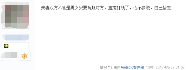 黄色激情视频小说已被举报并正在接受调查，相关内容已被删除