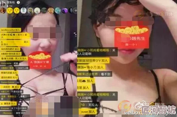 女主播水仙直播车震网传视频曝光引发热议平台已介入调查