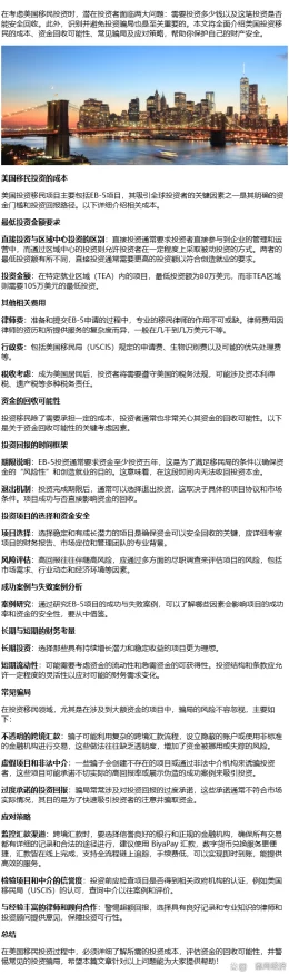 美国乱码日产精品BD在线观看虚假信息请勿相信谨防诈骗